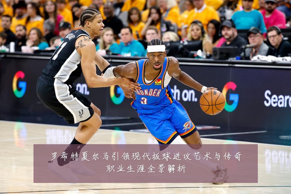 罗希特夏尔马引领现代板球进攻艺术与传奇职业生涯全景解析